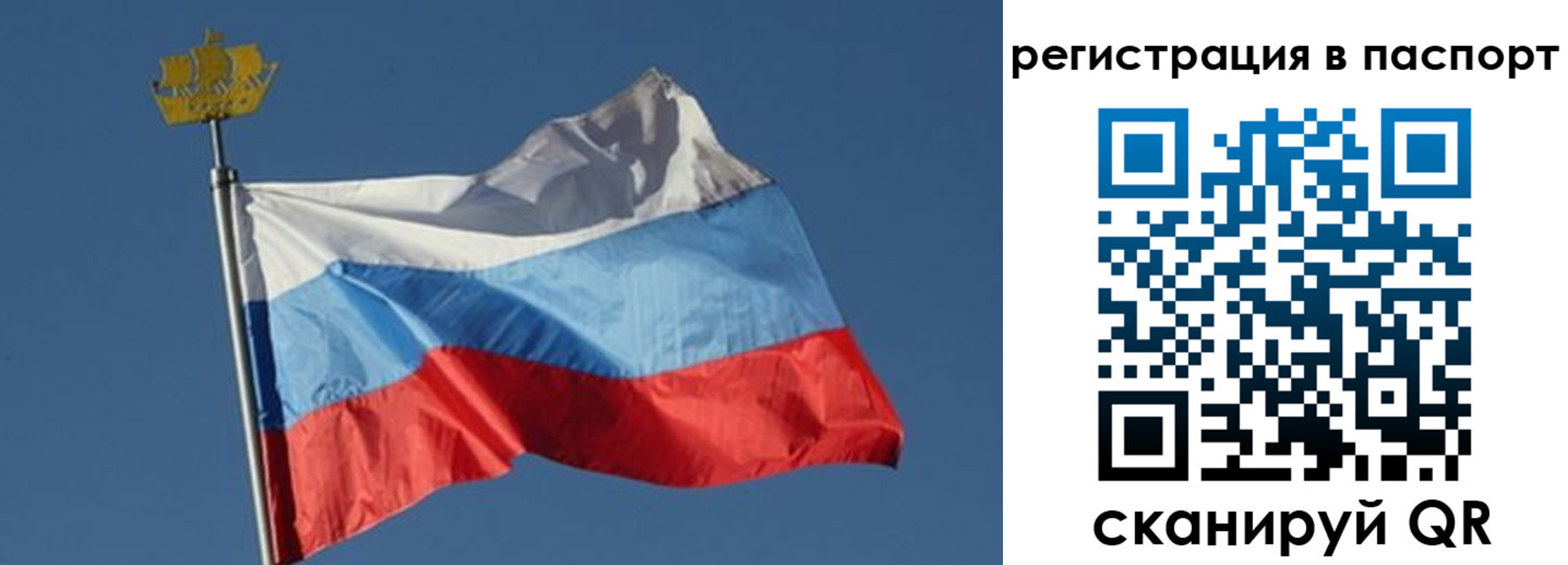 временная регистрация законно в Ясногорске