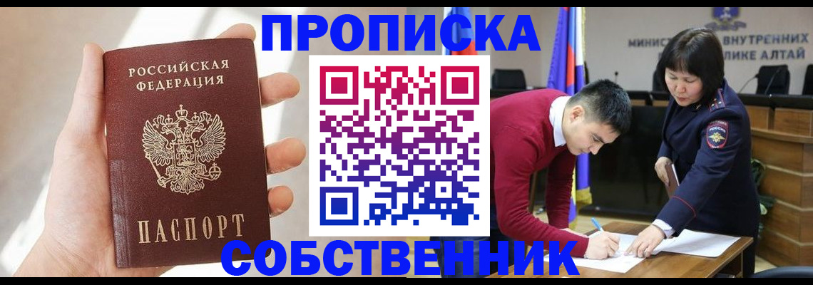 найти адрес прописки в Ясногорске