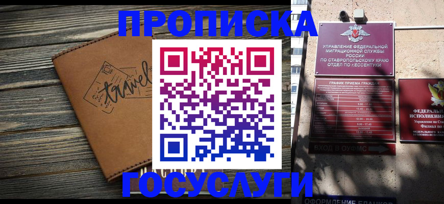 временная регистрация гарантия в Ясногорске