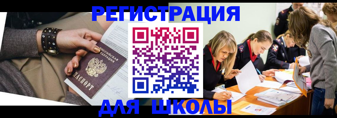 прописка от собственника в Ясногорске